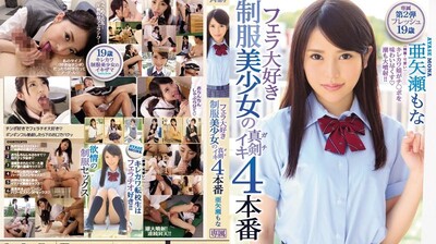 波多野结衣-制服QUEENの悪戯 4 アナルオーガズムと射精管理