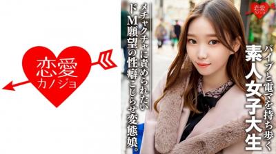 人妻少妇看A偷人无码精品北京某学校老师来我家做客出北京全市区茶